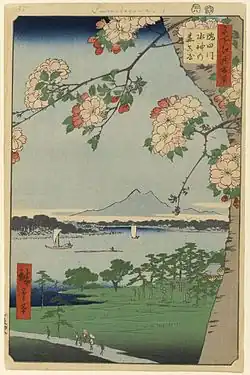 Reproduction de l'estampe