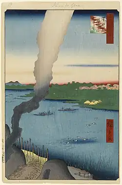 Reproduction de l'estampe