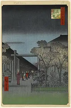 Reproduction de l'estampe