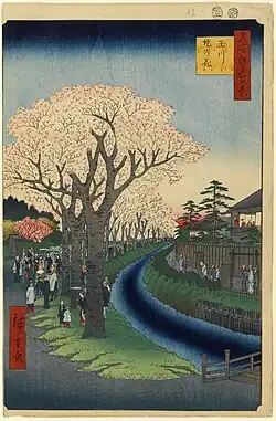 Reproduction de l'estampe