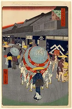 Reproduction de l'estampe