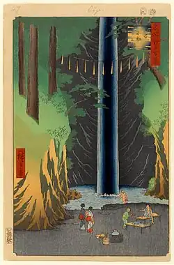 Reproduction de l'estampe
