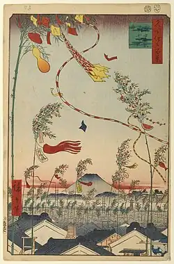 Reproduction de l'estampe