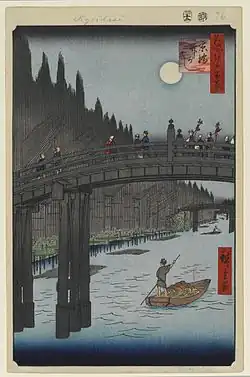 Reproduction de l'estampe