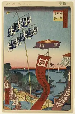 Reproduction de l'estampe