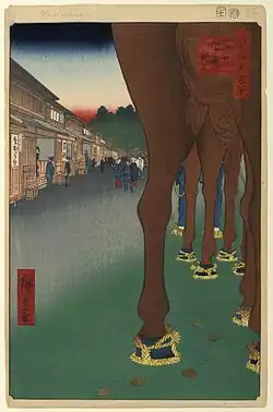 Reproduction de l'estampe