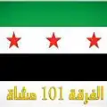 Logo de la 101e&nbsp;division depuis 2015.