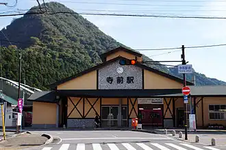 Image illustrative de l’article Gare de Teramae