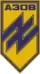 Image illustrative de l’article 12e brigade spéciale « Azov »