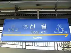 En 2011.