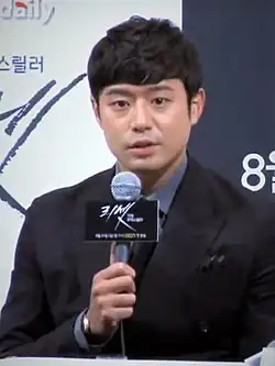 Description de l'image 140820 천정명.jpg.