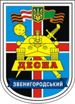Le badge du camp,