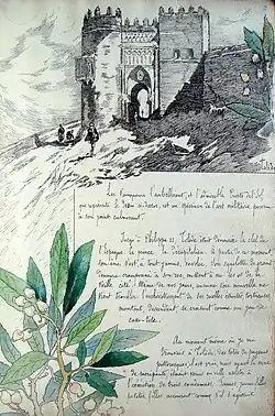 Album 1, la Puerta del Sol à Tolède, page 7, 1893