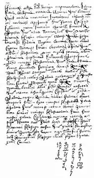 signature de Dembei