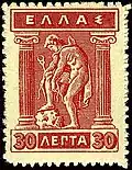 Hermès, type b