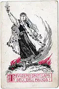 Zariņš - Affiche patriotique.