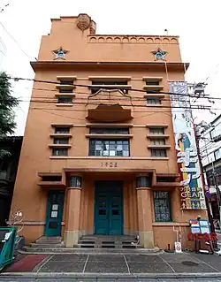 Édifice 1928