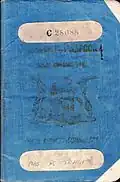 Passeport sud-africain de 1948