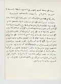 Corps diplomatique et consulaire marocain 1966.