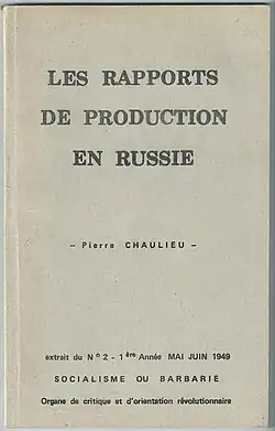 Couverture d'une édition pirate d'un article de la revue Socialisme ou barbarie