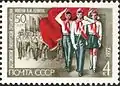 1972 : 50e&nbsp;anniversaire de la création du mouvement