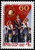 1982
