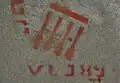VLJ 1989.