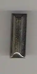 Modèle d'insigne de 1st lieutenant type coffin, Première Guerre mondiale.