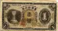 1 yen (1944)