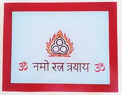 aum