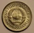 Pièce n°4 (revers): 1 dinar en cupro-nickel.