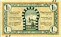 Revers d'un billet d'un franc (1943).