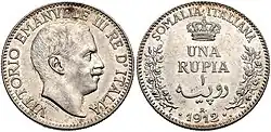 1&nbsp;roupie somalienne (1912)