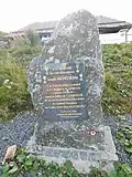 Stele au Grand Ballon (Haut-Rhin) : « À la mémoire du chef d'escadron Louis Montjean. Le 4 février 1945, a conduit le 1er&nbsp;régiment du Morvan (bataillon Verneuil) jusqu'au Ballon de Guebwiller. Ils ont été les premiers à faire flotter les couleurs françaises sur la plus haute cime des Vosges. Le 9 avril 1945, général de Montsarbert, 1re&nbsp;armée française. »
