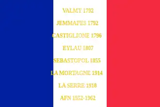 Étendard déplié du 1er&nbsp;régiment de hussards parachutistes