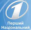 Logo de Pershyi Natsionalnyi de mars 2006 à 2008.