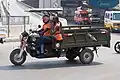 AP150ZH-Q7 au Ghana en 2020