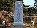 Monument érigé par la Canadian Pacific à Pointe-au-Père, où sont enterrés 88 corps dont 20 identifiés et 68 non identifiés.