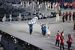 Photographie de l'entrée de la délégation taïwanaise lors de la cérémonie d'ouverture.