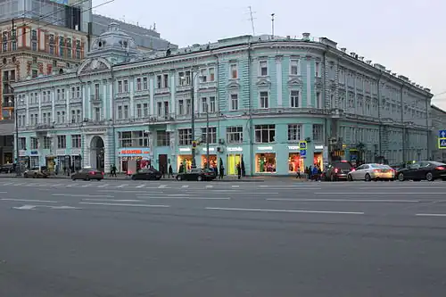 Description de l'image 2014 Moscow Yermolova Theatre.JPG.