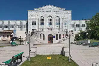 Université d’État de l'Artsakh