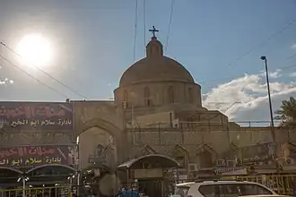 Image illustrative de l’article Cathédrale latine Saint-Joseph de Bagdad