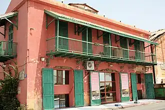 La Maison Rose, de style colonial située dans le quartier historique.
