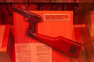 Browning-M1903.