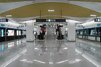 Station Hemu.