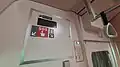 Camera de surveillance