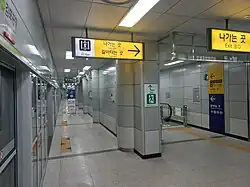 En 2023.