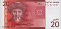 Recto du billet de 20 soms : Togolok Moldo.
