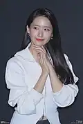 Im Yoon-ah
