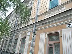N° 29